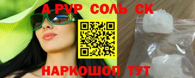 2c-b Малоярославец