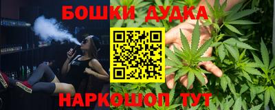 синтетический гашиш Мариинск