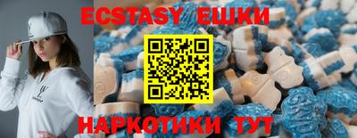 синтетический гашиш Мариинск