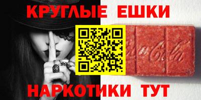 синтетический гашиш Мариинск