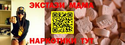 2c-b Малоярославец