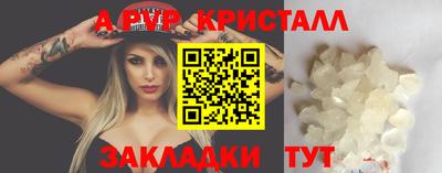 синтетический гашиш Мариинск