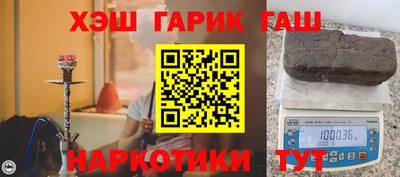 хмурый Малгобек