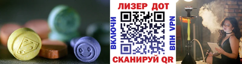 ЛСД экстази кислота  где можно купить   Воркута 