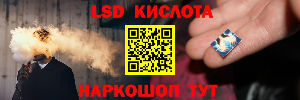 ЛСД экстази ecstasy  ЛСД экстази  Воркута  LSD-25 экстази ecstasy  Вход с VPN 
