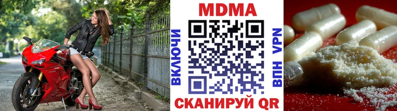 MDMA кристаллы  Воркута 