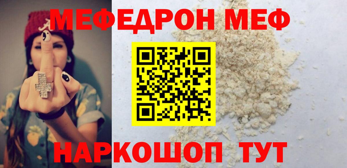 МЕФ Воркута