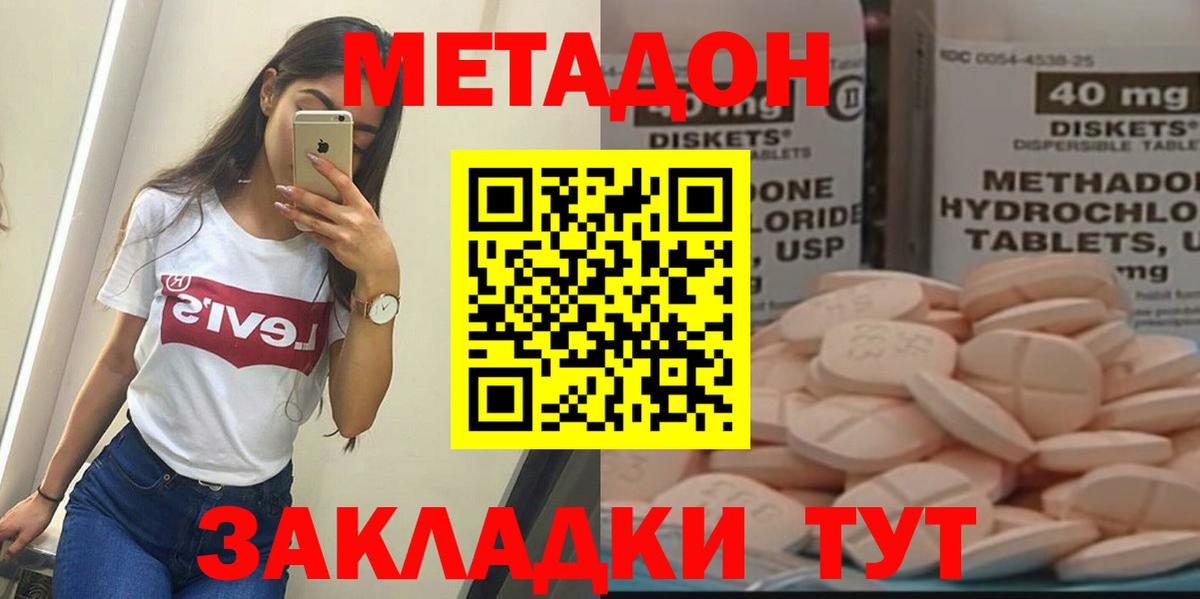Воркута  blacksprut как войти  МЕТАДОН VHQ  Вход с VPN  Метадон VHQ 