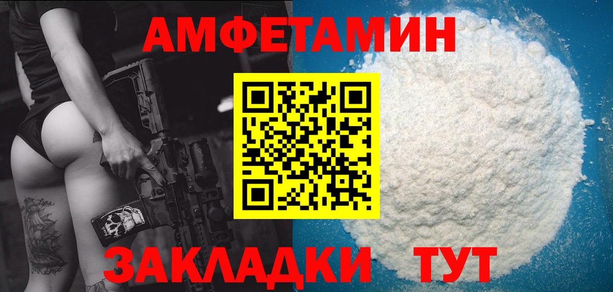 МЕТАМФЕТАМИН  Вход с VPN  Воркута  Метамфетамин Methamphetamine 