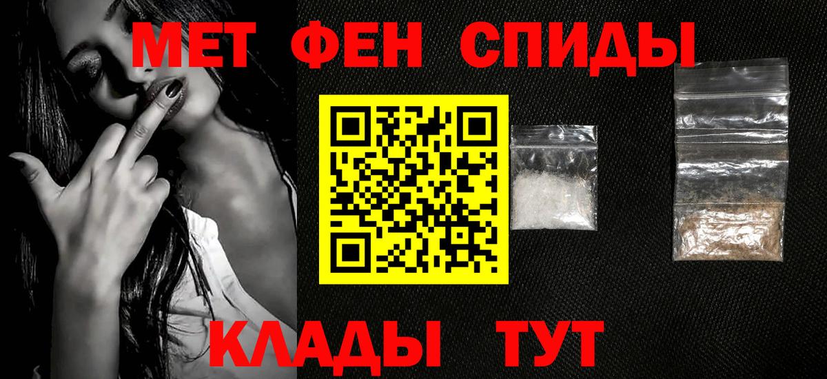 Первитин витя Воркута