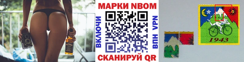 mega ССЫЛКА  Воркута  Наркотические марки 1500мкг 