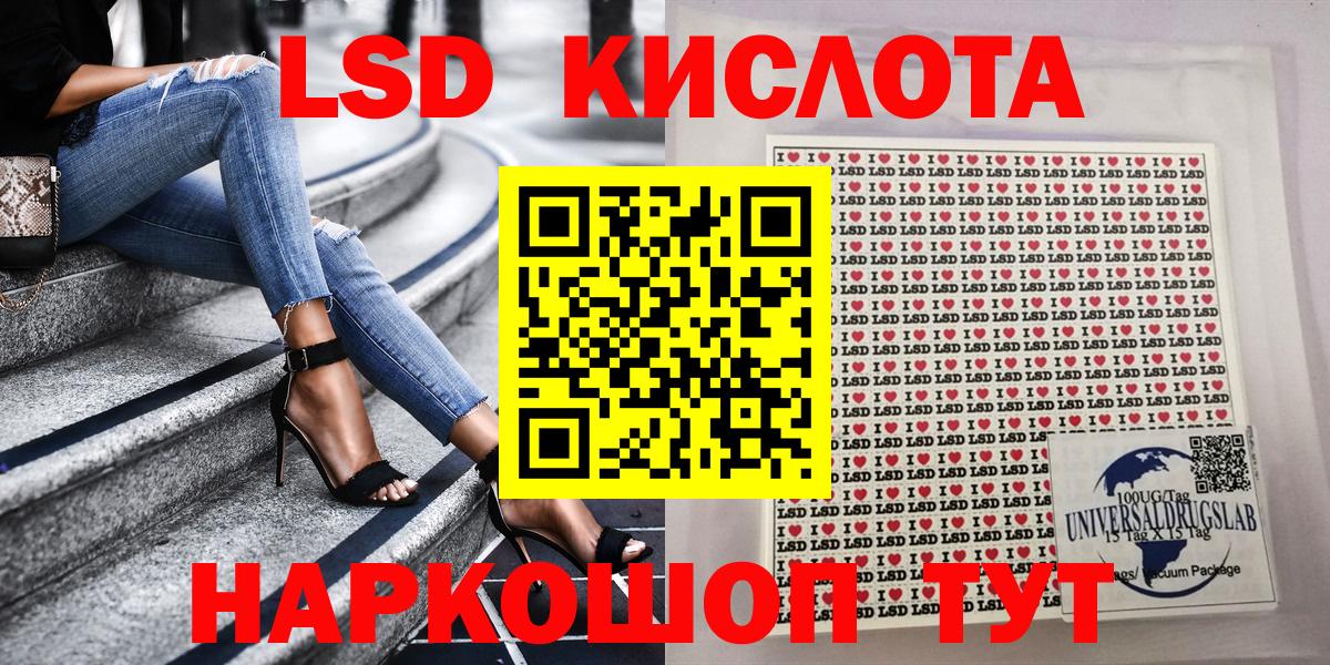 Марки NBOMe  что такое   Вход с VPN  Наркотические марки 1,8мг  Воркута  Наркотические марки 1,8мг 
