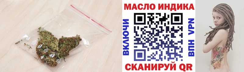 Дистиллят ТГК гашишное масло  где купить наркотик  Воркута 