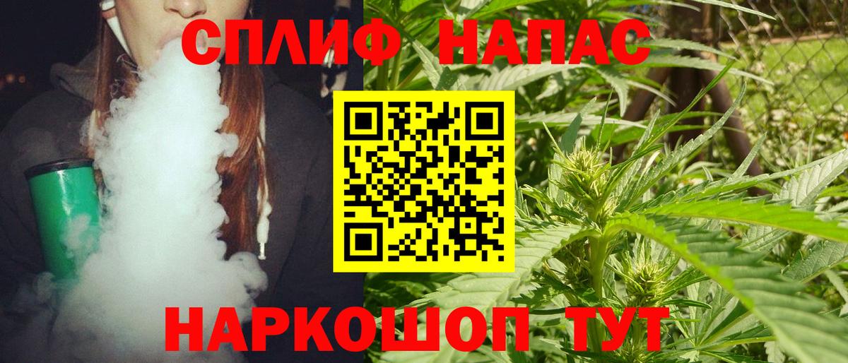 МАРИХУАНА план  Вход с VPN  Бошки Шишки план  Воркута 