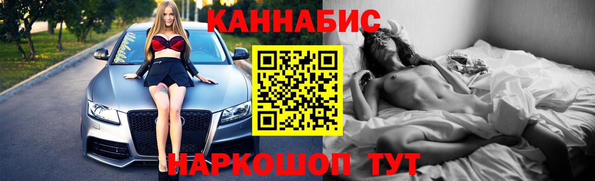 Конопля ГИДРОПОН Воркута